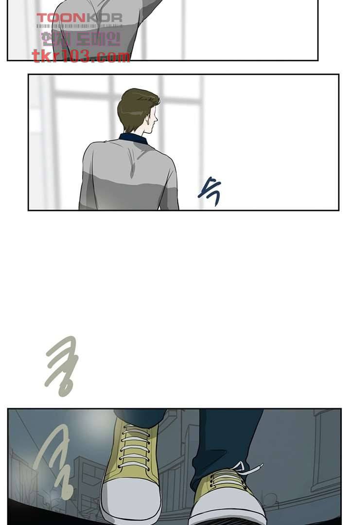 모아세(모두가 아름다워진 세상)시즌2 14화 23