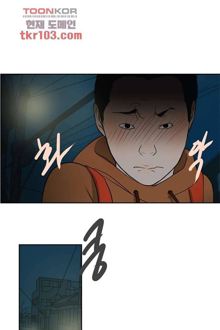 모아세(모두가 아름다워진 세상)시즌2 14화 32