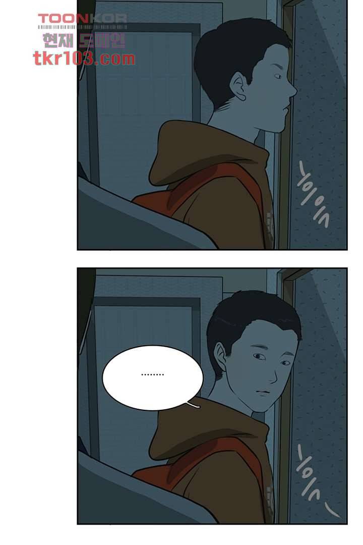 모아세(모두가 아름다워진 세상)시즌2 14화 36