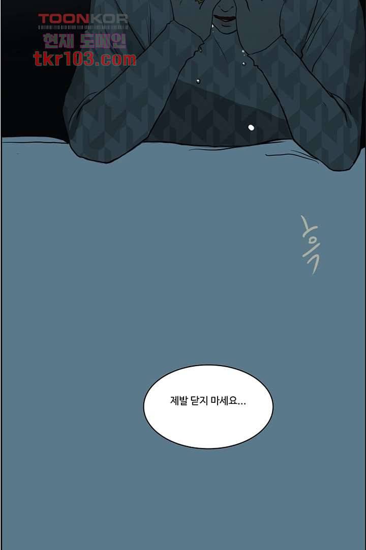 모아세(모두가 아름다워진 세상)시즌2 14화 50