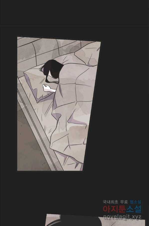 N번째 연애 13화 23