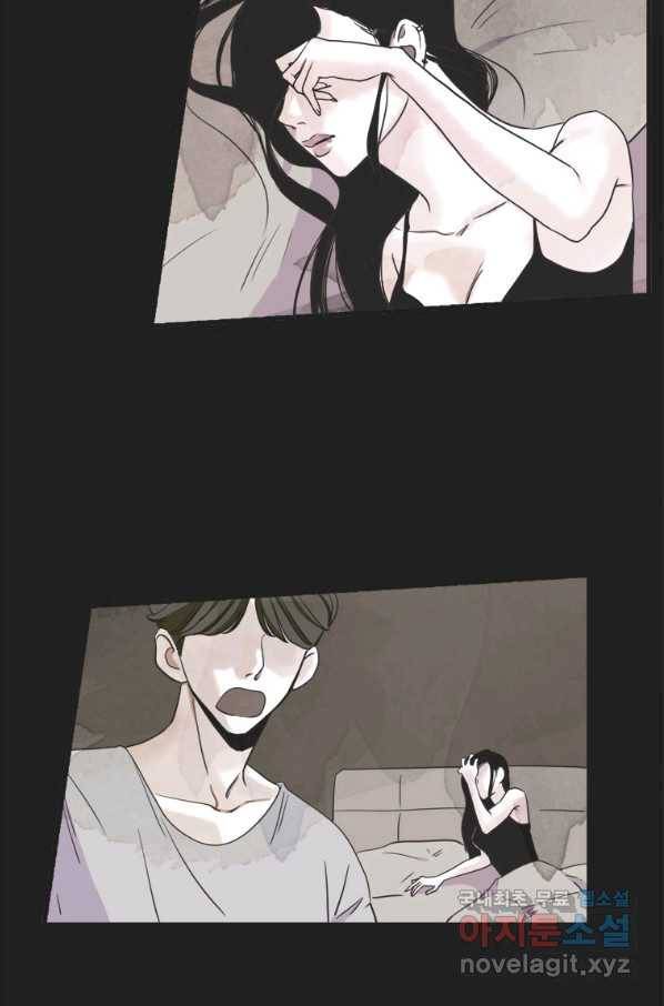 N번째 연애 13화 24