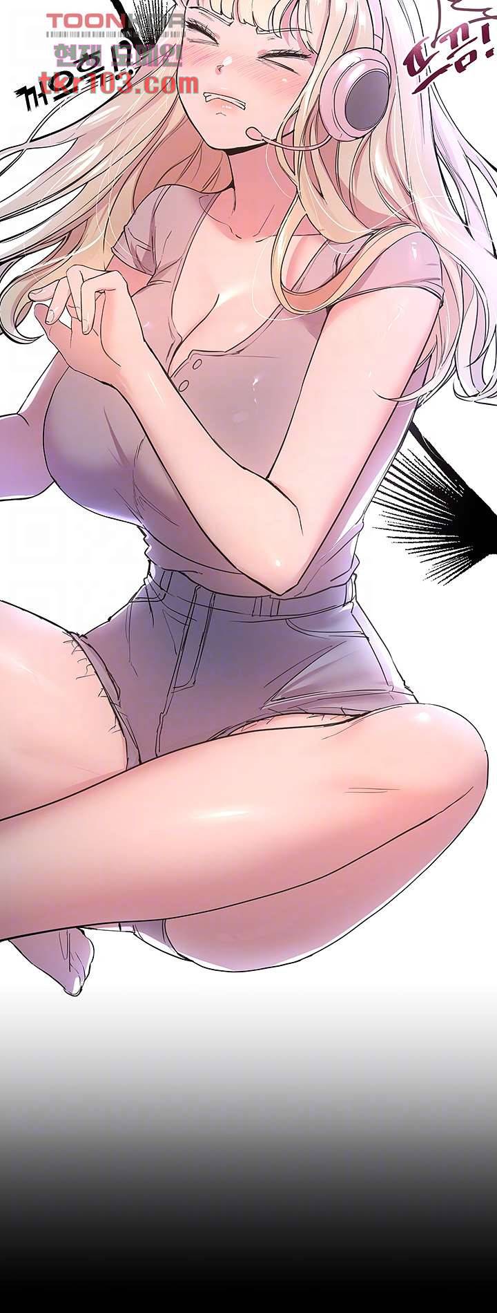 누나의 친구들 17화 8