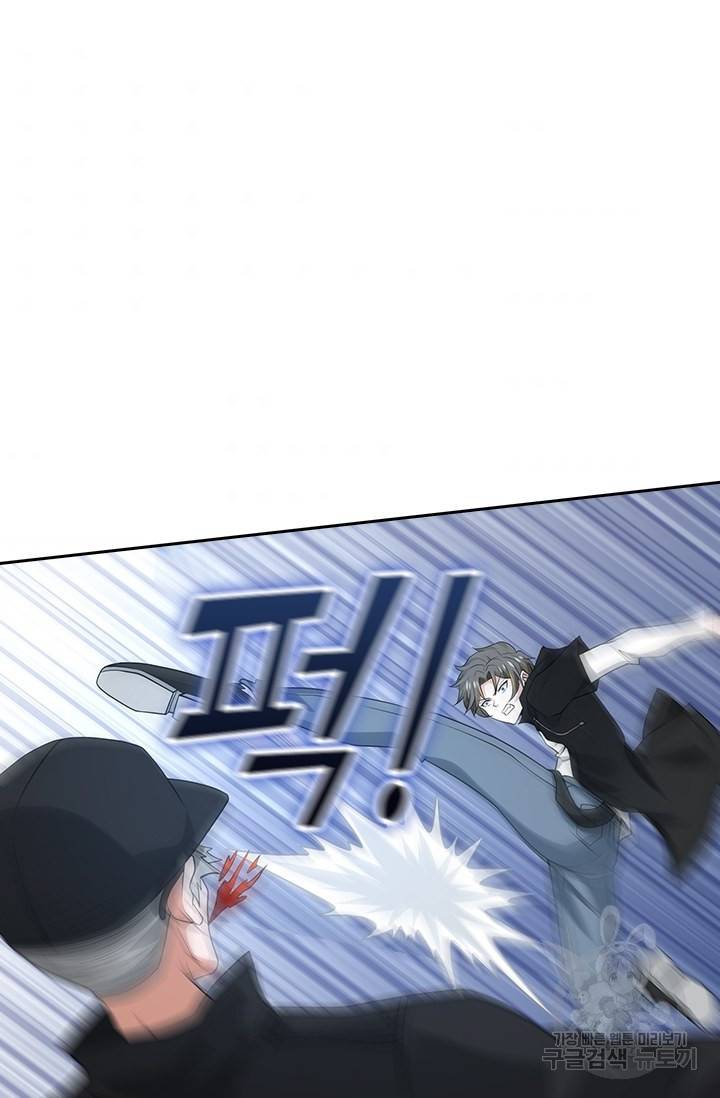 보스몹은 죽을수록 강해진다 218화 5
