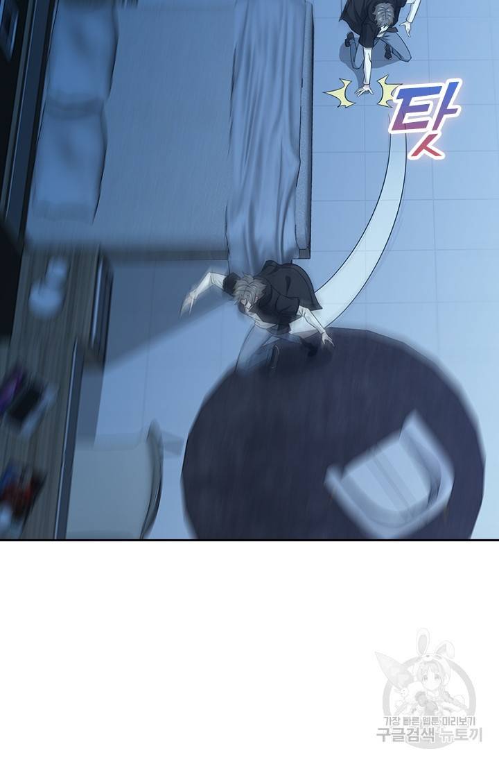 보스몹은 죽을수록 강해진다 218화 20