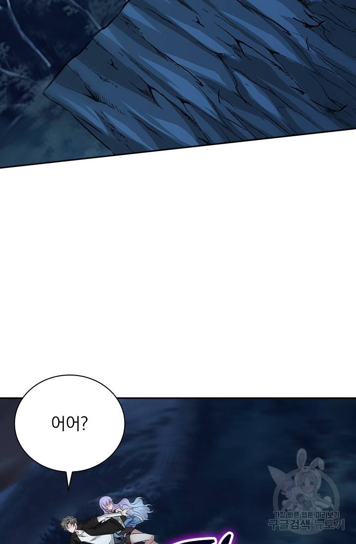 보스몹은 죽을수록 강해진다 218화 56