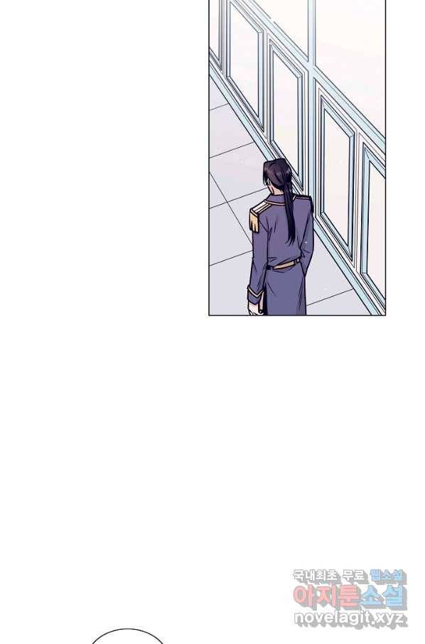 다음 생에도 사랑해야 한다면 39화 3