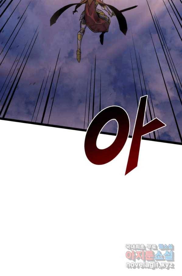 나 혼자 만렙 귀환자 172화 3