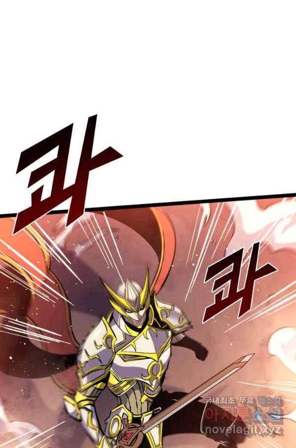나 혼자 만렙 귀환자 172화 11