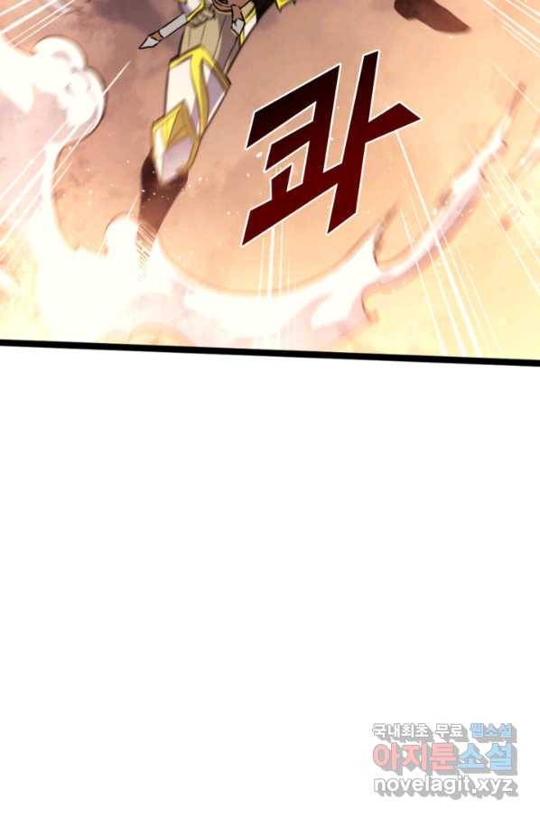 나 혼자 만렙 귀환자 172화 12
