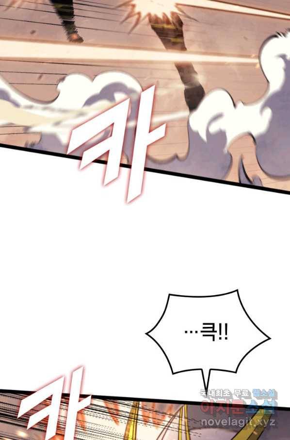 나 혼자 만렙 귀환자 172화 14