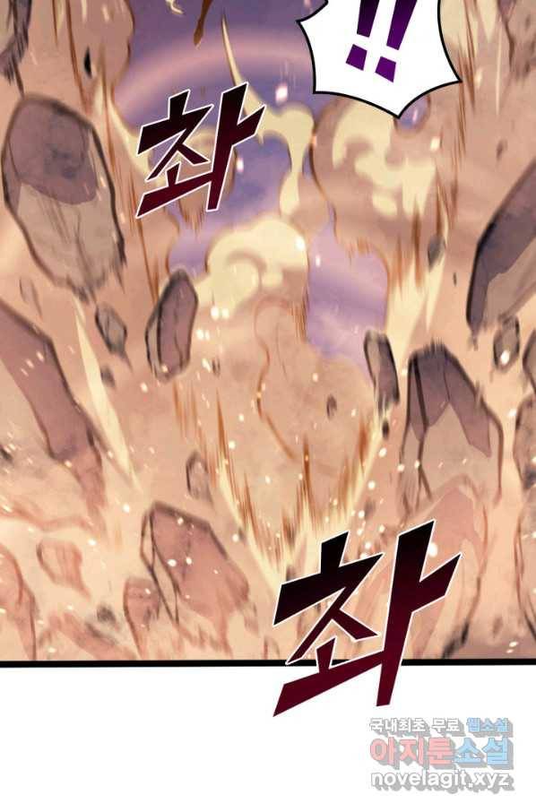 나 혼자 만렙 귀환자 172화 17
