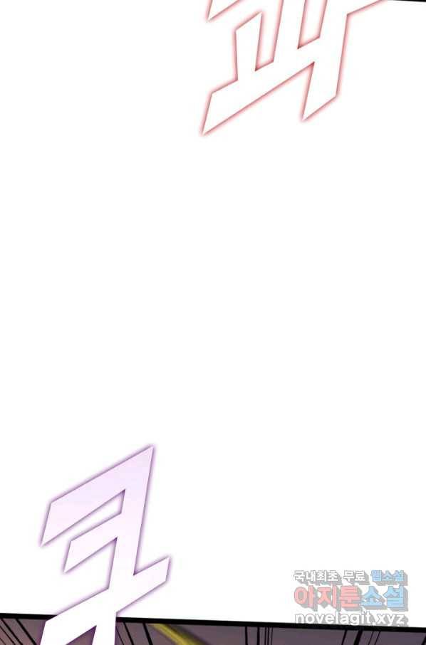 나 혼자 만렙 귀환자 172화 20