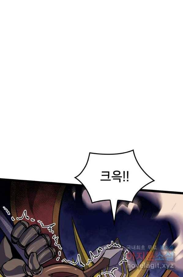 나 혼자 만렙 귀환자 172화 25