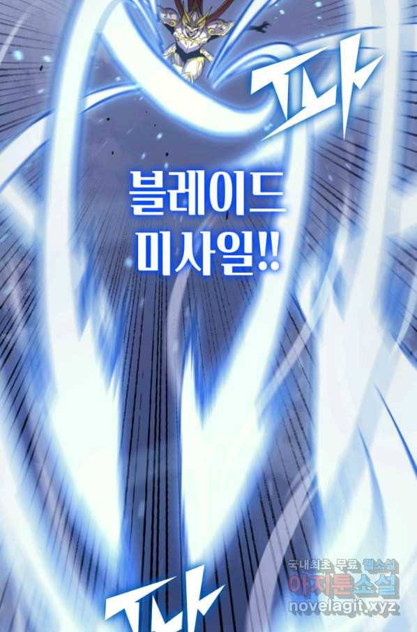 나 혼자 만렙 귀환자 172화 28