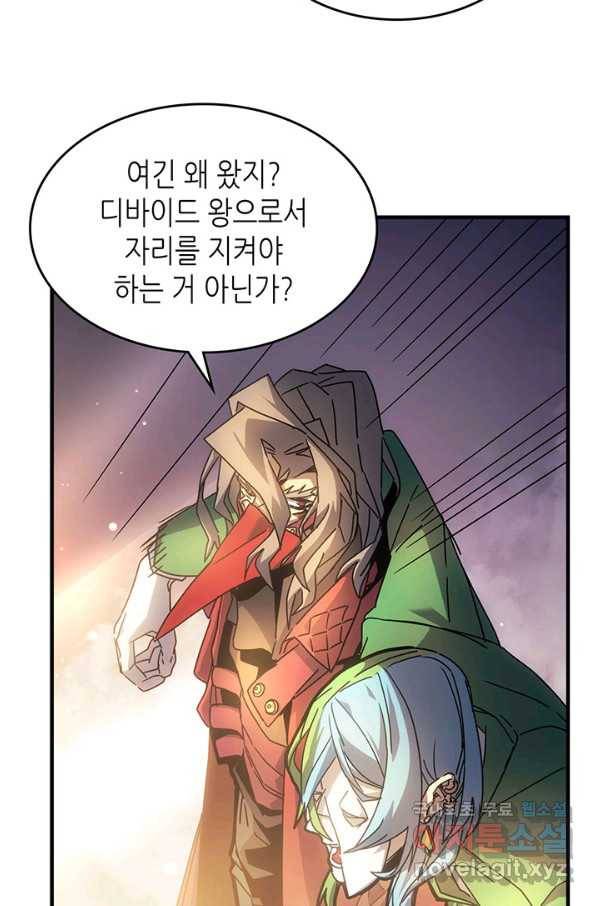 귀환자의 마법은 특별해야 합니다 187화 5