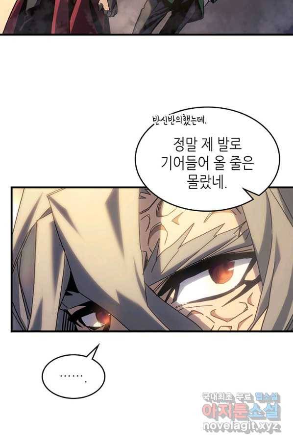 귀환자의 마법은 특별해야 합니다 187화 13