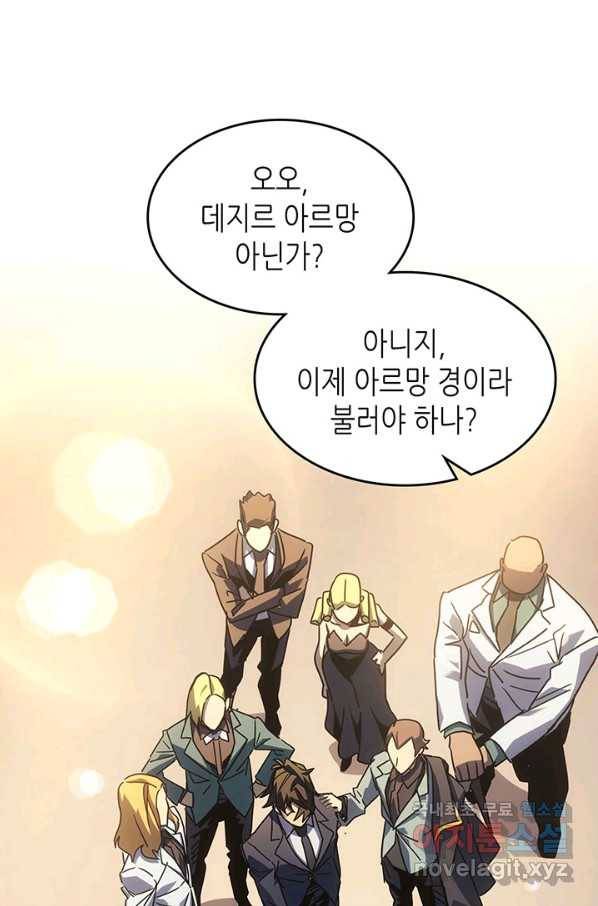귀환자의 마법은 특별해야 합니다 187화 17