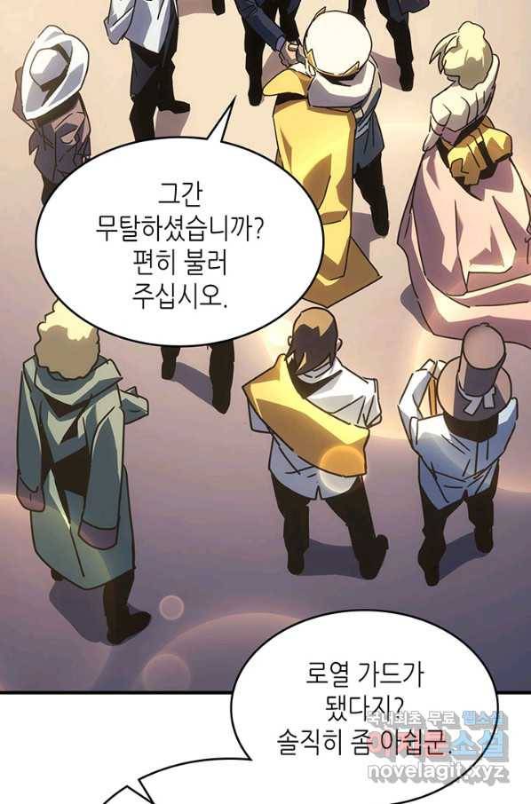 귀환자의 마법은 특별해야 합니다 187화 18