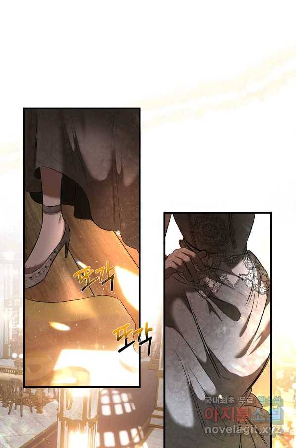 황제와의 잠자리에서 살아남는 법 15화 1