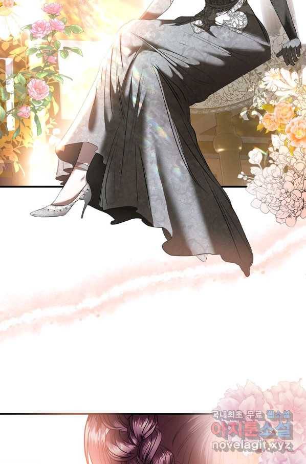 황제와의 잠자리에서 살아남는 법 15화 3