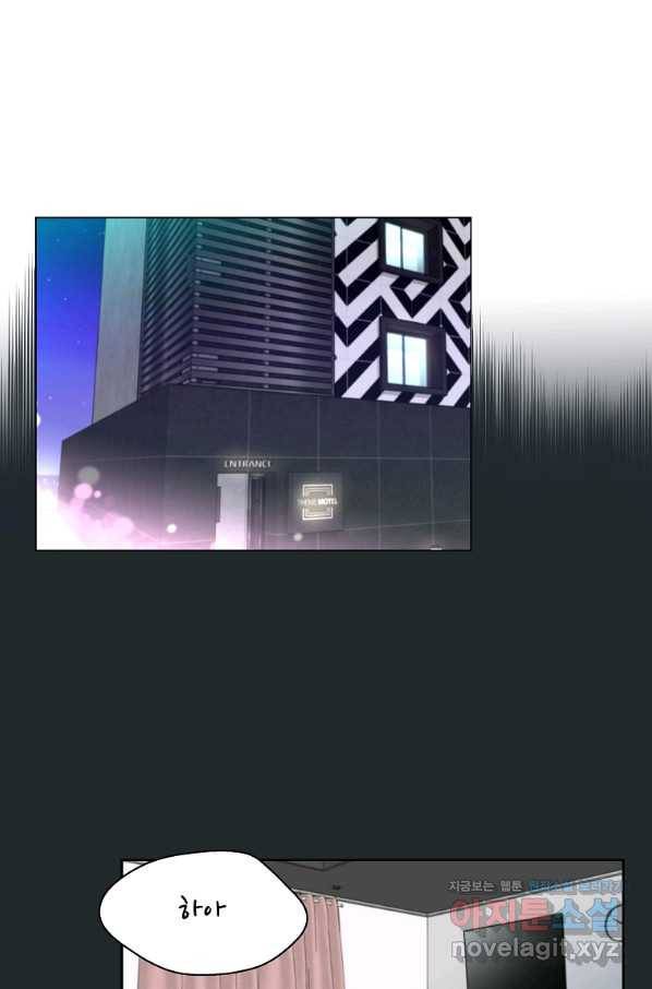 각색남주 33화 18