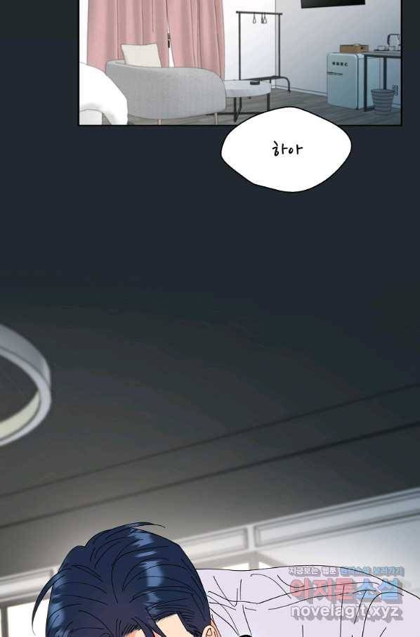 각색남주 33화 19