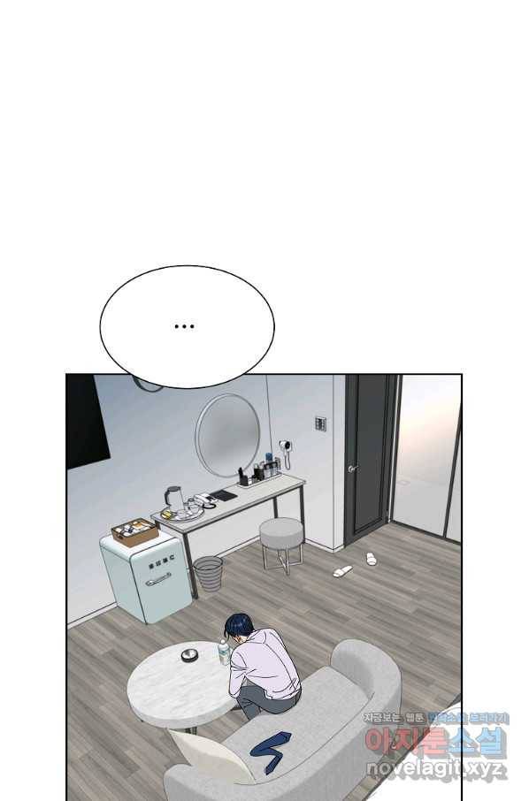 각색남주 33화 31
