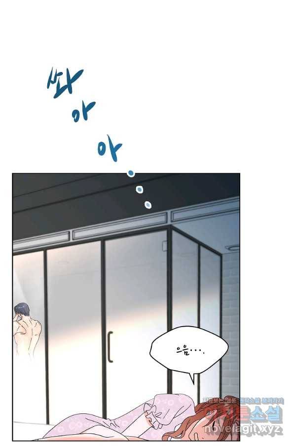 각색남주 33화 38