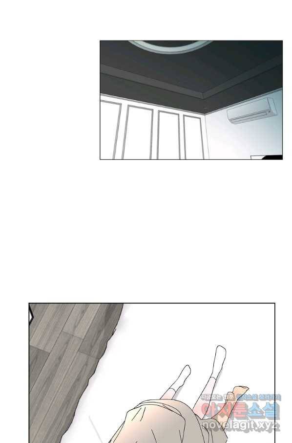각색남주 33화 73