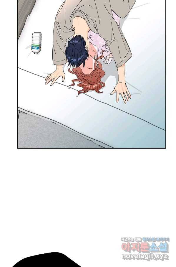 각색남주 33화 74