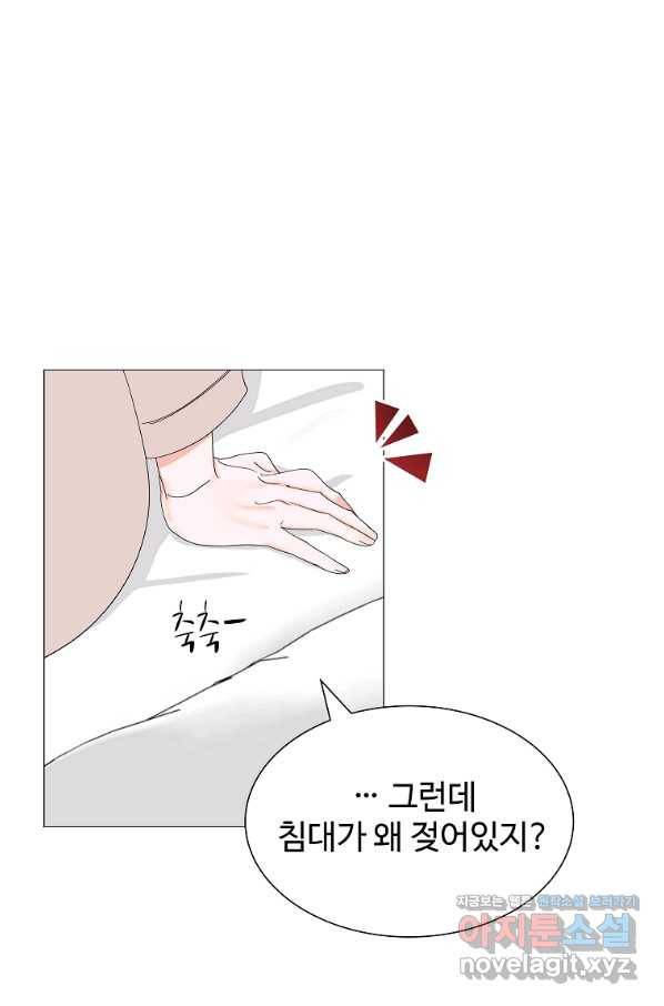 각색남주 33화 89