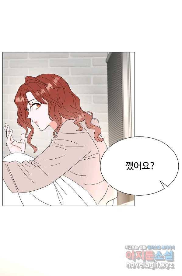 각색남주 33화 90