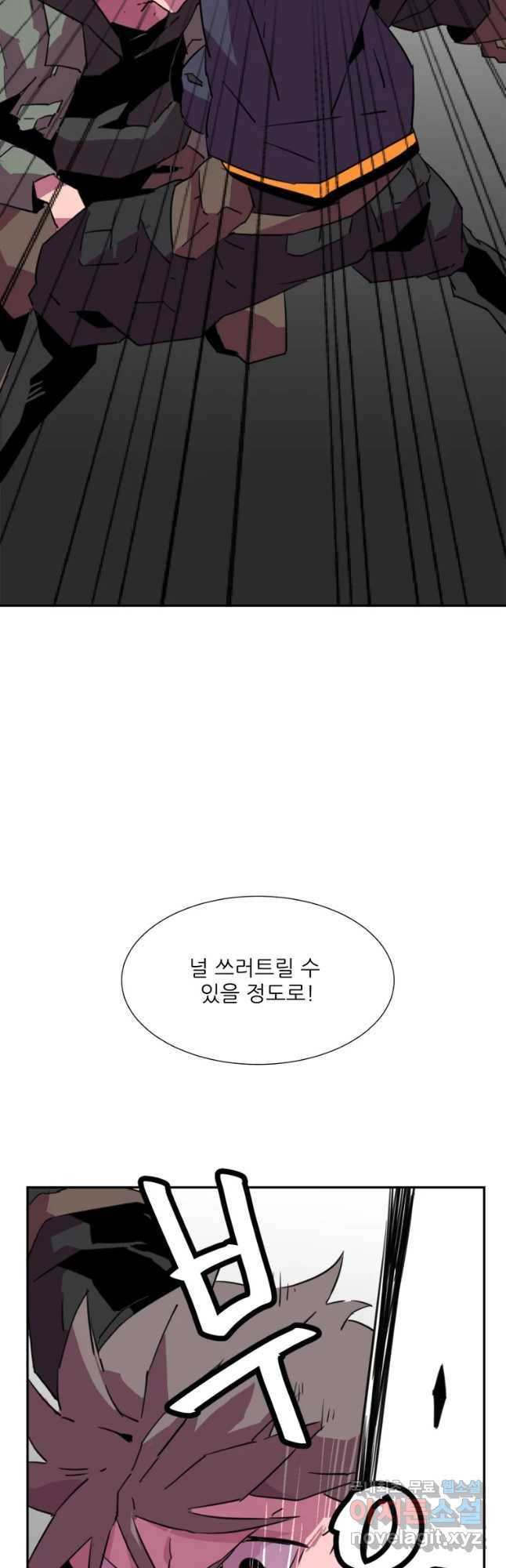 크라우드 64화 2