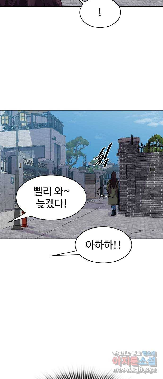 라커, 오프너 73화 : 오프너를 연 사람_9 5