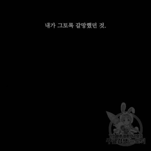 마법스크롤 상인 지오 시즌4 6화 2