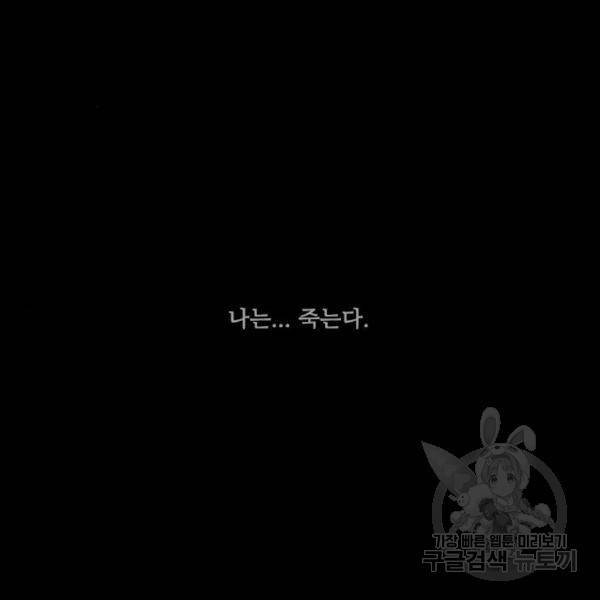 마법스크롤 상인 지오 시즌4 6화 7