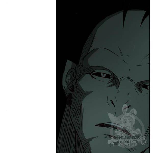 마법스크롤 상인 지오 시즌4 6화 16
