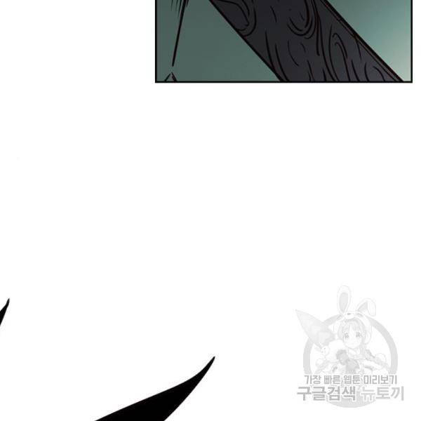 마법스크롤 상인 지오 시즌4 6화 18