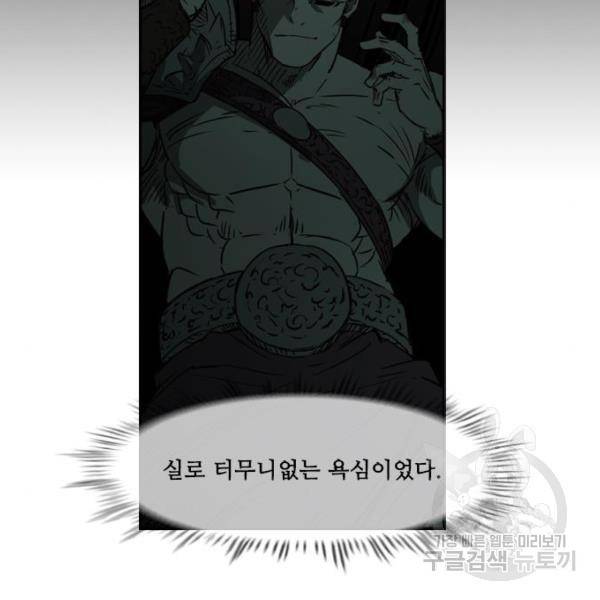 마법스크롤 상인 지오 시즌4 6화 27