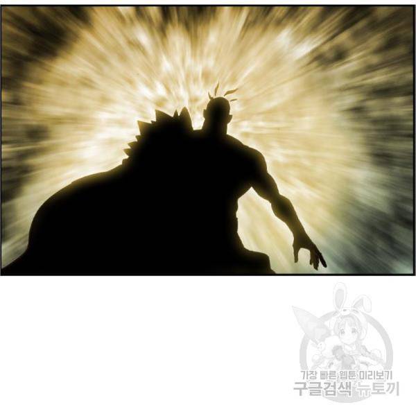 마법스크롤 상인 지오 시즌4 6화 31