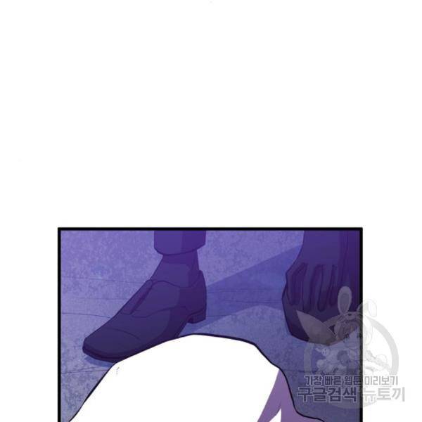블러드 리벤저 14화 2