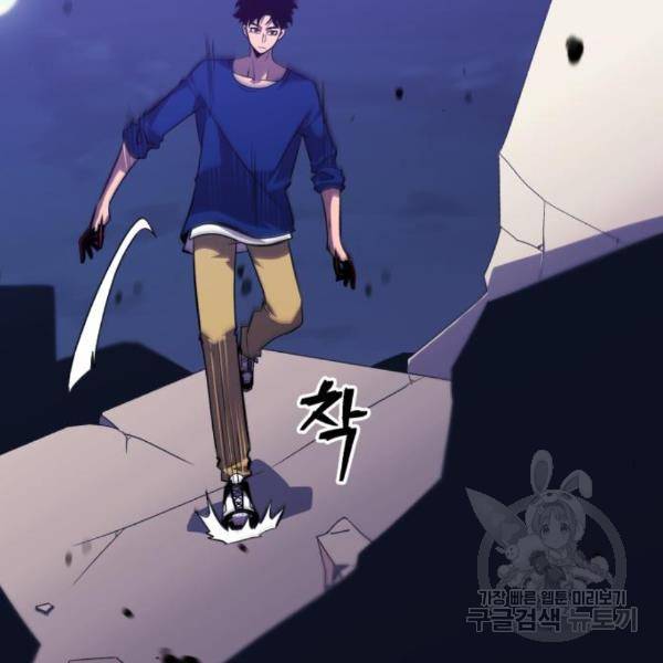 블러드 리벤저 14화 37