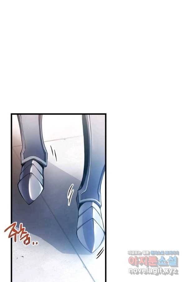 검술명가 막내아들 14화 2