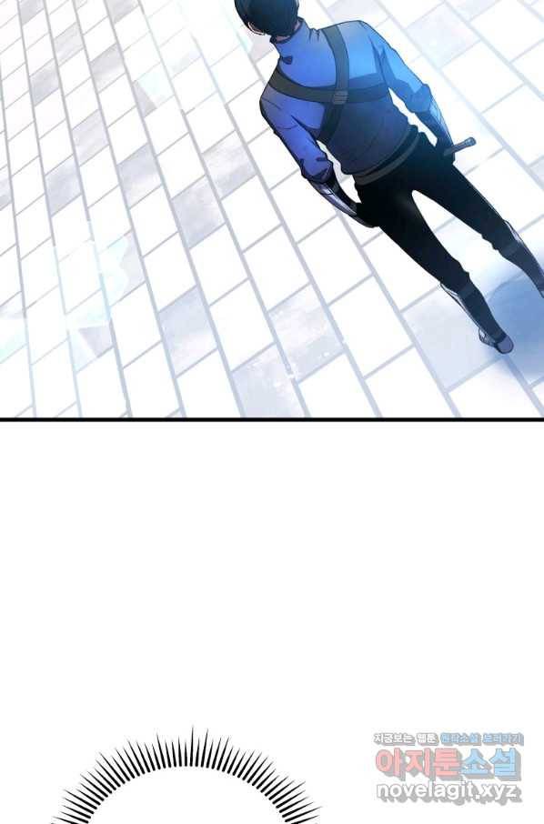 검술명가 막내아들 14화 4