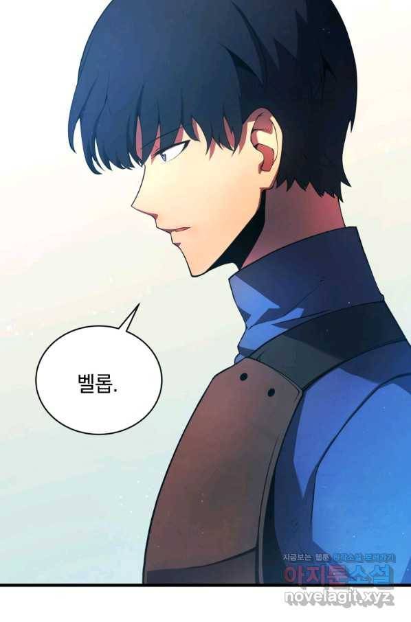 검술명가 막내아들 14화 7