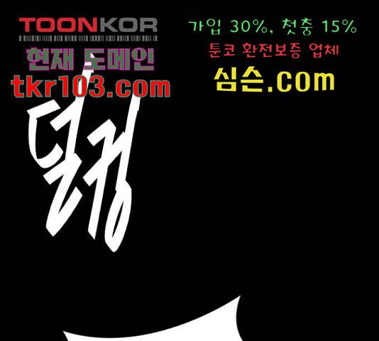 제왕: 빛과 그림자 제왕:빛과 그림자 24화 1