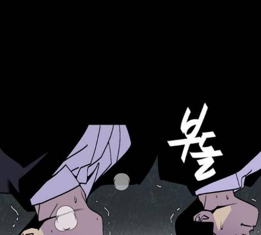 제왕: 빛과 그림자 제왕:빛과 그림자 24화 7
