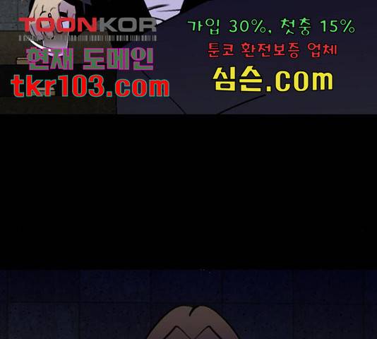 제왕: 빛과 그림자 제왕:빛과 그림자 24화 11