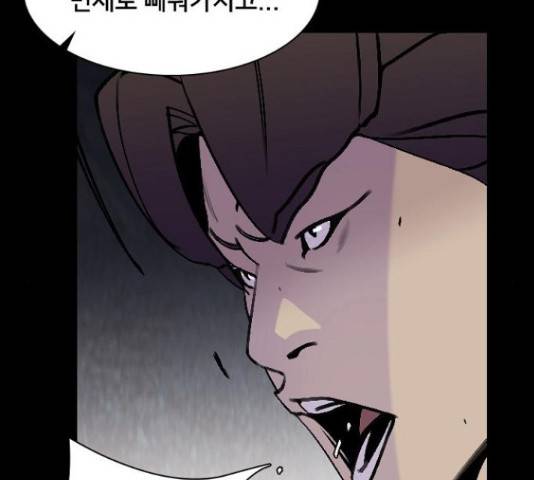 제왕: 빛과 그림자 제왕:빛과 그림자 24화 21